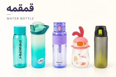 قمقمه آب